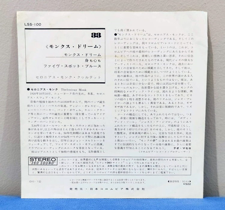 1764792240069.jpg