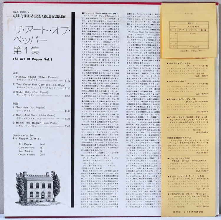 1776791754001.jpg
